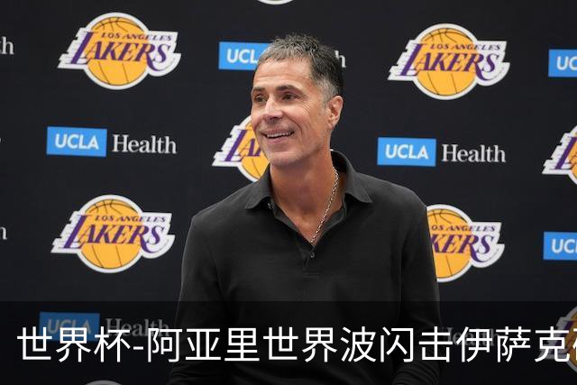 世界杯-阿亚里世界波闪击伊萨克破门 半场瑞典2-1突尼斯